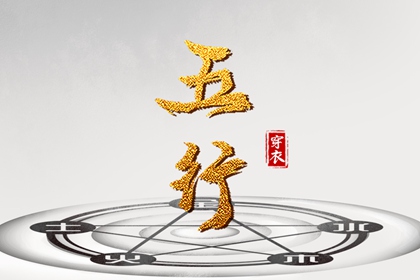 老皇历|择吉老黄历皇历|择吉皇历